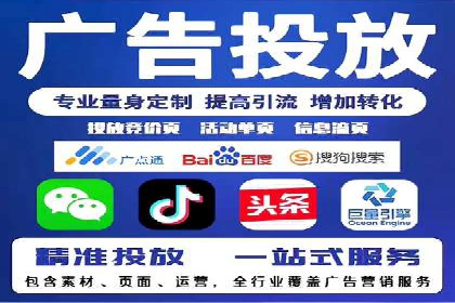 微博信息流中的热门话题：如何影响公众舆论